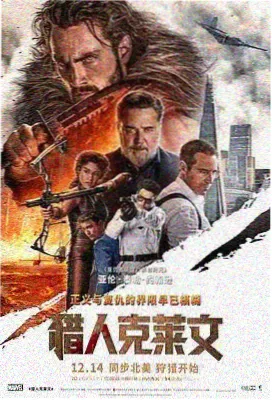 星际穿越 2026影视仓TV热播